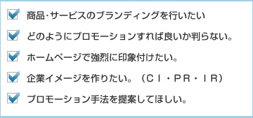 こんなお悩みご相談ください